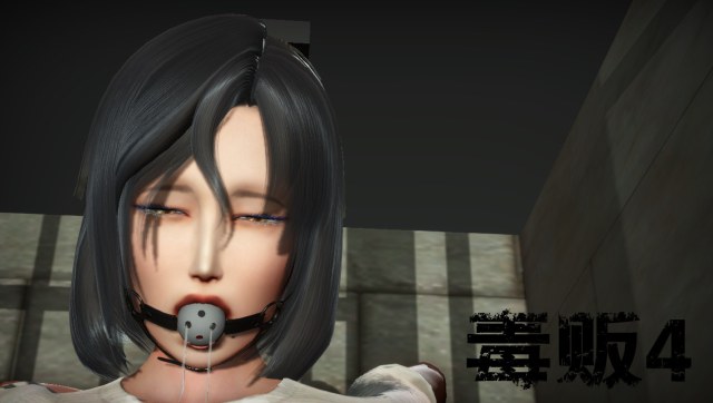 毒贩04预览图
