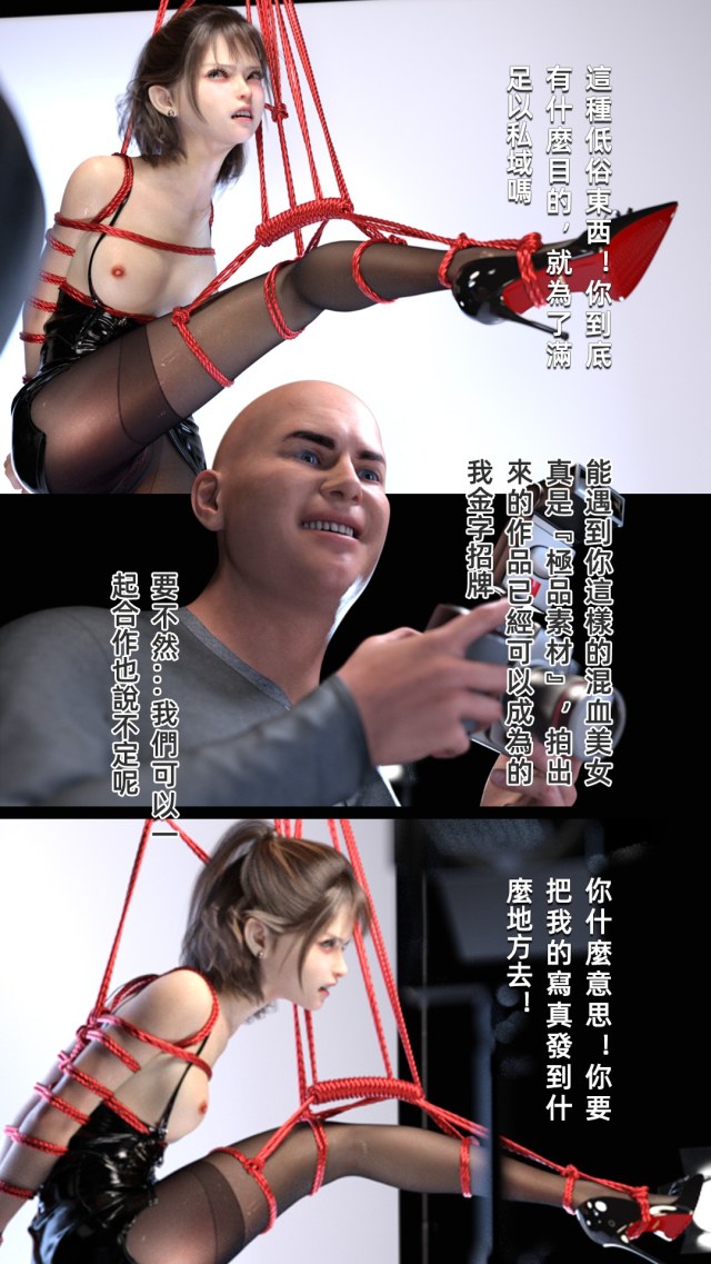 3D漫画预览图
