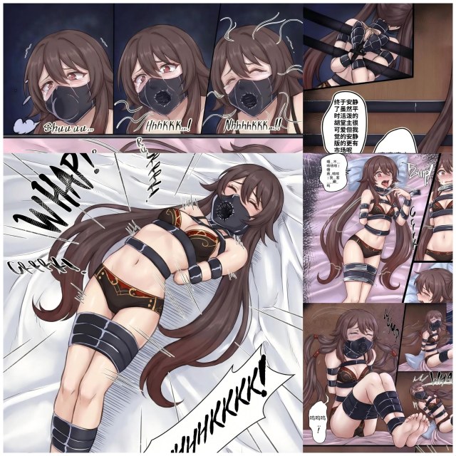 原神少女绑架计划【14】（胡桃篇）夜袭往生堂！捕捉俏胡桃！在睡梦中被偷袭的胡桃有机会呼唤钟离来救驾嘛~预览图