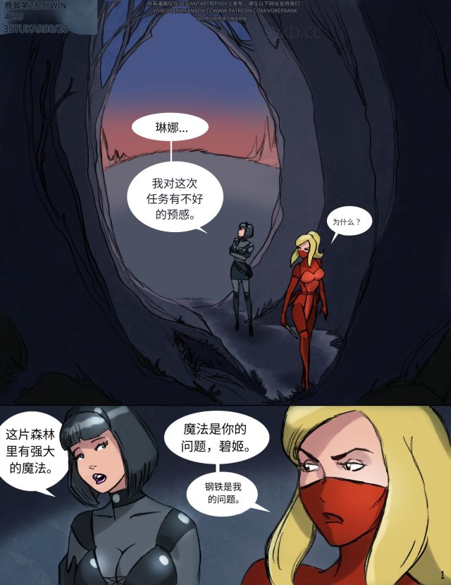 [双人晚餐 Part2 EP1]Dinner for two part2 EP1 中英双语预览图