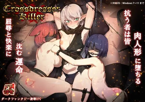 [PC/安卓/中文] 异装癖杀手 v1.1.2