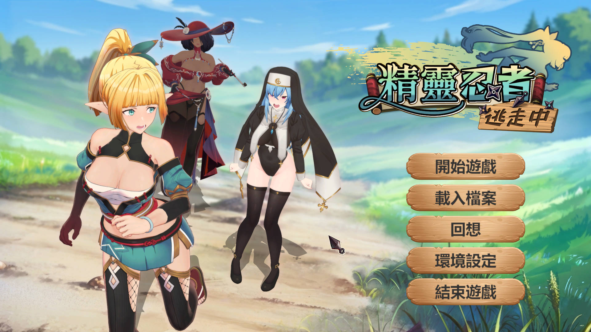 精灵忍者逃走中 3D Flee V26.04.19 步兵版+存档